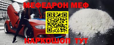 амфетамин Апшеронск