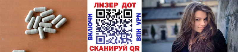 Лсд 25 экстази ecstasy Топки