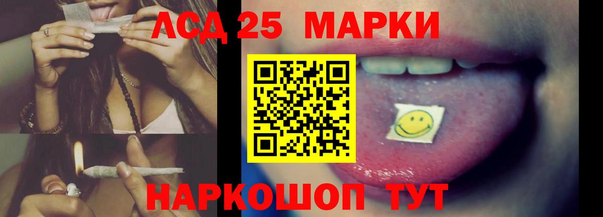 Лсд 25 экстази ecstasy  Топки  LSD-25 экстази  Лсд 25 экстази ecstasy 