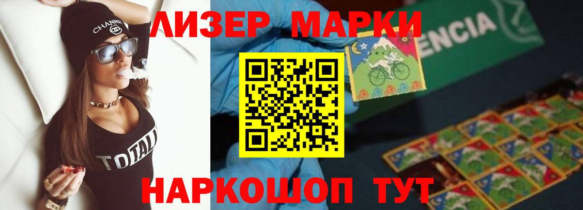 LSD-25 экстази ecstasy Топки