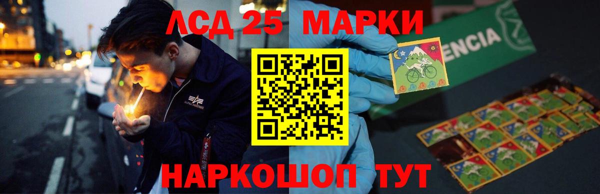 Топки  Лсд 25 экстази ecstasy  mega ТОР  Вход с VPN  LSD-25 экстази кислота  LSD-25 экстази 
