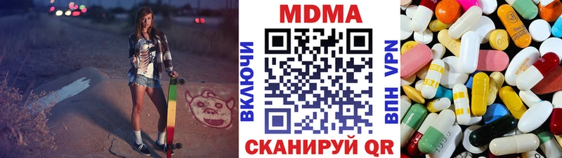 мега как войти  Топки  MDMA молли 
