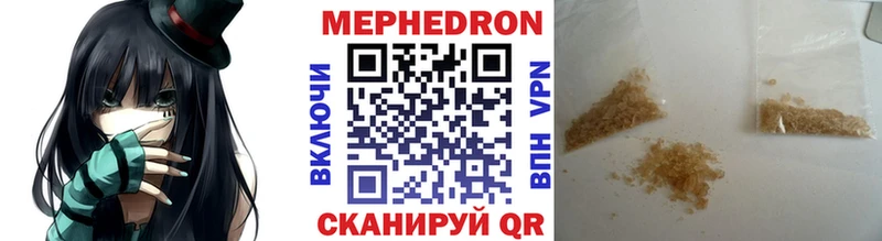 это клад Топки МЕФ мяу мяу купить наркоту