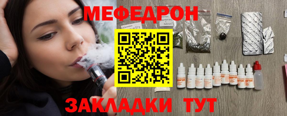 blacksprut ссылка  наркота  Меф  Топки  МЯУ-МЯУ mephedrone  МЕФ 4 MMC 
