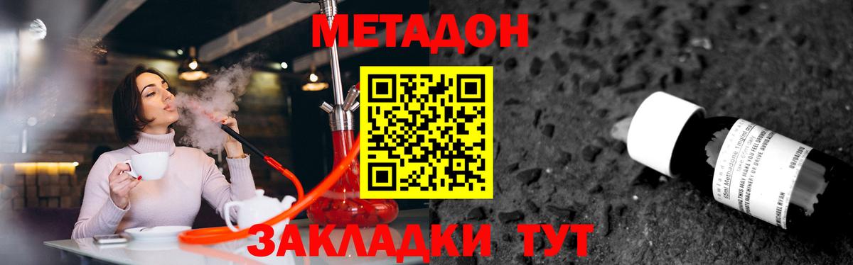 Топки  Метадон VHQ  дарк нет Telegram  Вход с VPN  MEGA  