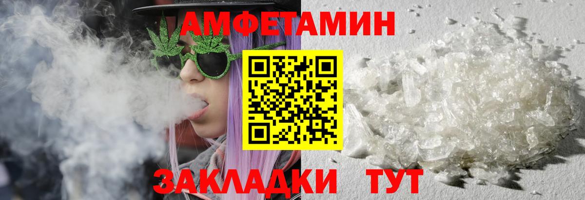 Первитин винт  МЕТАМФЕТАМИН  Топки  Первитин винт 