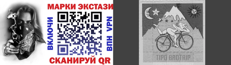 где купить наркоту  Топки  Наркотические марки 1,8мг 
