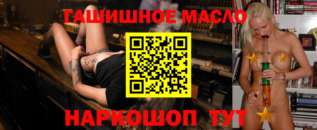 Топки  Дистиллят ТГК вейп с тгк  Вход с VPN  ТГК жижа 